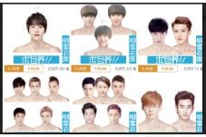 EXO Disulap Jadi Gantungan...