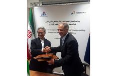 Pertamina Siap Garap...