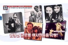Diam-diam, G-Dragon...