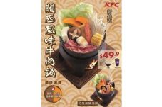 KFC Hong Kong Hadirkan...