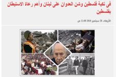 Peres Meninggal, Media-media...