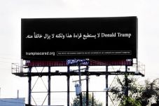 Billboard di AS Olok-olok...