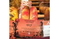 Rayakan Halloween dengan...