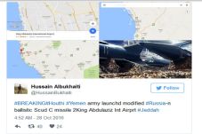 Yemen Rebels Fire Missile...