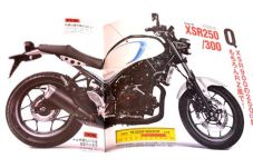 Yamaha Siapkan Motor...