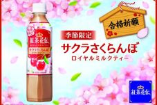 Coca Cola Hadirkan Minuman...