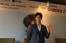 Park Bo Gum Deg Degan...