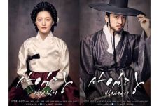 Lee Young Ae Kembali...