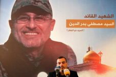 Israel: Komandan Hizbullah...