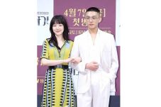 Mesranya, Yoo Ah In...