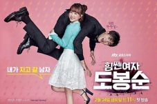 Ini Bocoran Episode...