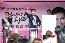 Ji Chang Wook Berkampanye...