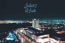 Keren, 300 Drone Bentuk...