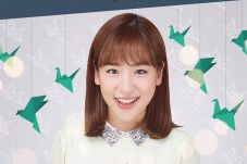 Haruka Nakagawa Gelar...