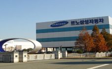 Samsung Akan Telikung...