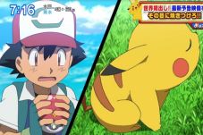 Film Terbaru Pokemon...