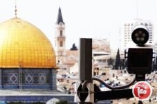 Jerusalem Cameras More...
