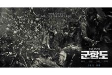 Film Terbaru Song Joong...