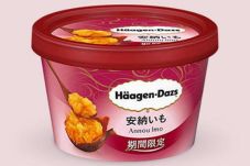 Haagen Dazs Hadirkan...