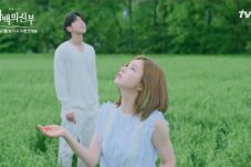 Hore, Nam Joo Hyuk dan...