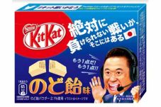 Varian Baru Kit Kat...