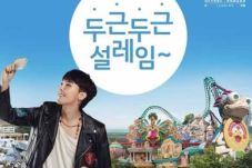 Pulau Jeju Siap Hadirkan...