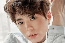 Park Bo Gum Ucapkan...