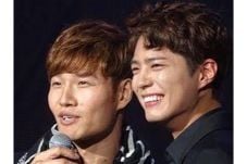 Park Bo Gum Belajar...