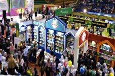 Islamic Book Fair 2018...