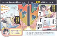Jepang Rilis Manga Cara...