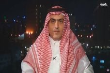 Menteri Saudi: Libanon...