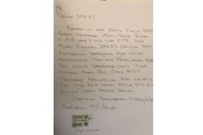 MKD Curiga, Surat Ketua...