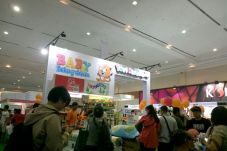 Industri Produk Ibu...