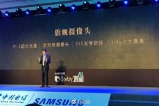Samsung Rilis Smartphone...