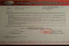 Beredar Surat PDIP Usung...