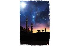 Ukhuwah Islamiyah