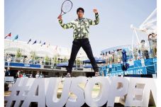 Hyeon Chung: Muda, Beda,...