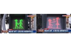 Lampu Pria Pejalan Kaki...