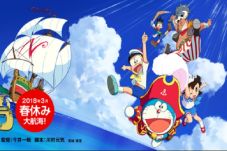 Doraemon the Movie Duduki...