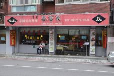 Masakan Halal Jadi Ujung...