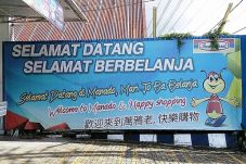 Ini Cara Sulawesi Utara...