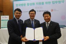Korea Selatan Lelah...