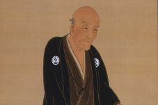 Chobei Takeda I, Jual...