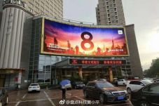 Sambangi 8 Negara, Xiaomi...