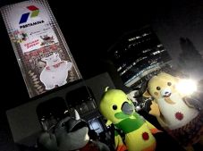 Begini Cara Gedung Pertamina...