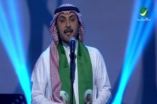 Wanita Saudi Ditangkap...