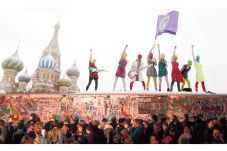 Pussy Riot Buat Lagu...