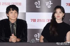 Kencani Han Hyo Joo,...