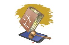 Aspek Hukum Pidana Kebohongan...