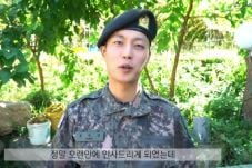 Yoon Doojoon Kirim Video...